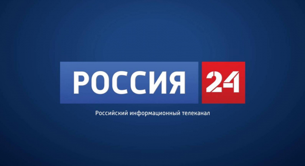 Россия 24 смотреть онлайн трансляцию 