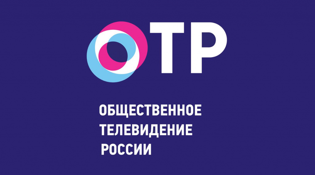 ОТР канал смотреть онлайн трансляцию